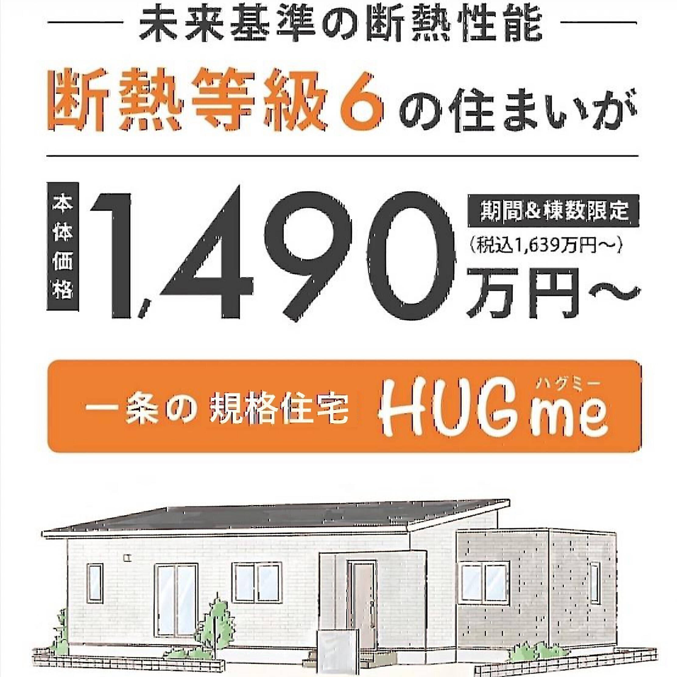 お知らせのアイキャッチ画像