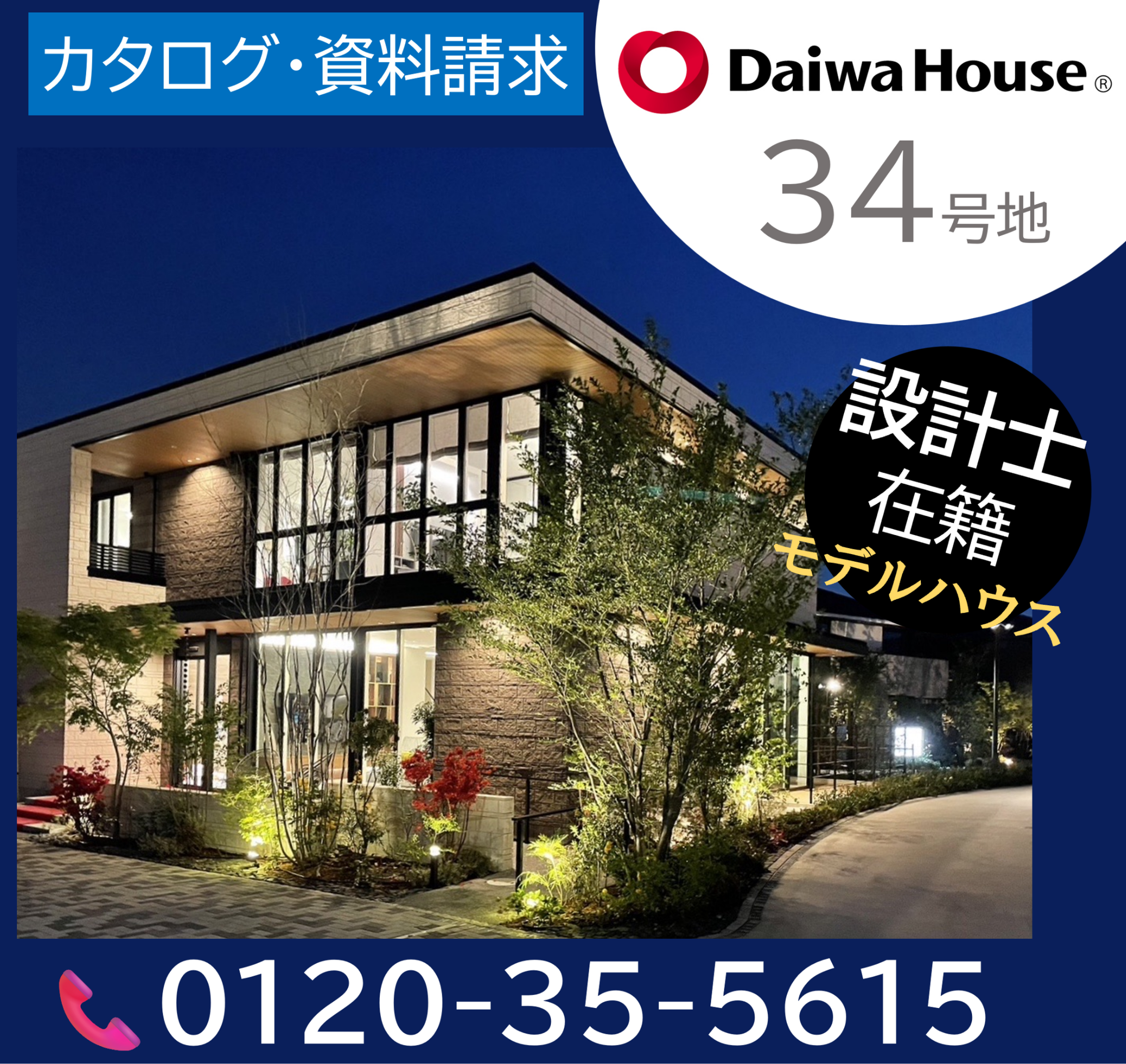 お知らせのアイキャッチ画像