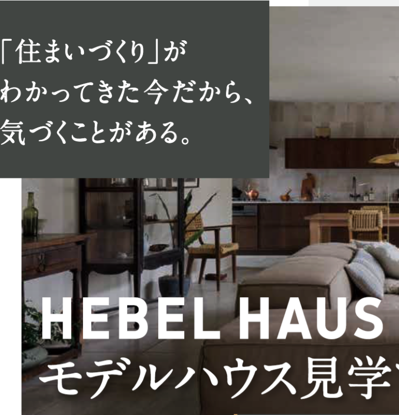 お知らせのアイキャッチ画像