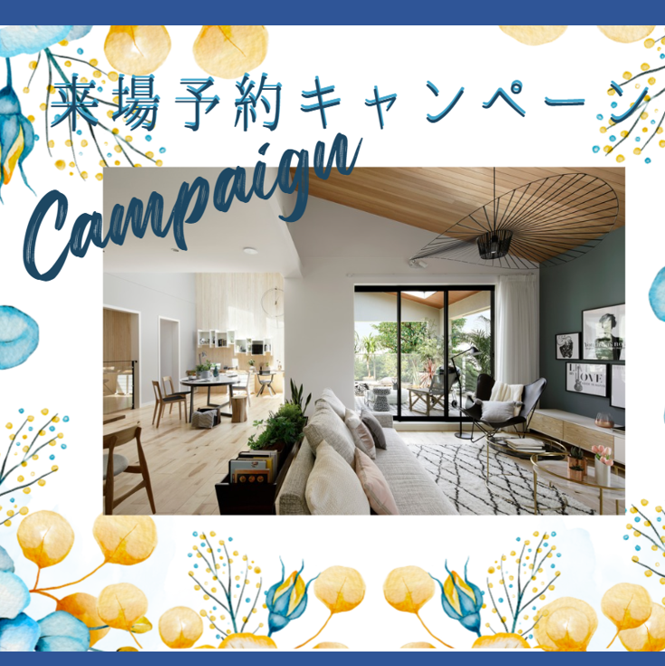 お知らせのアイキャッチ画像