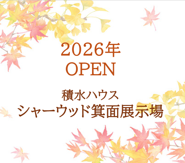 お知らせのアイキャッチ画像