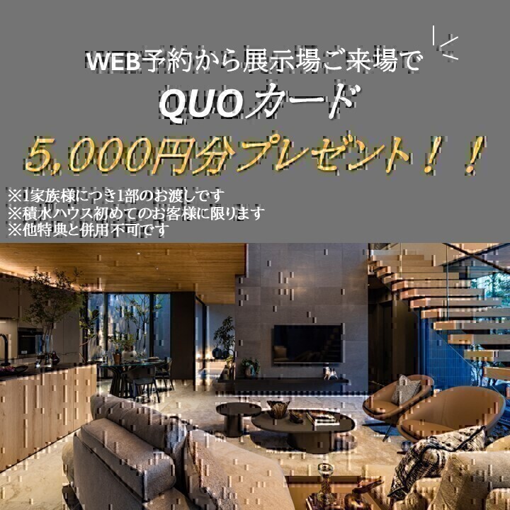 お知らせのアイキャッチ画像