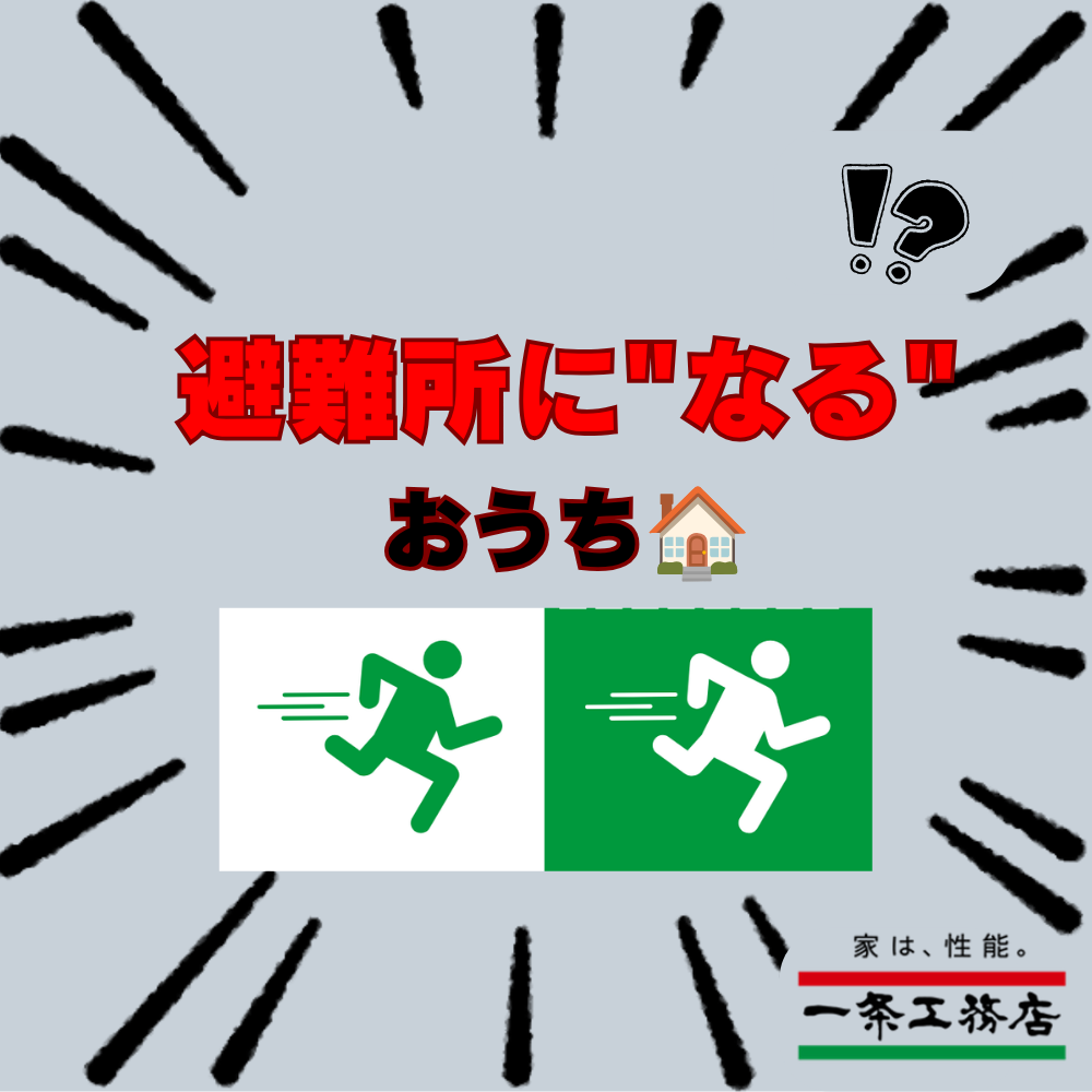 お知らせのアイキャッチ画像