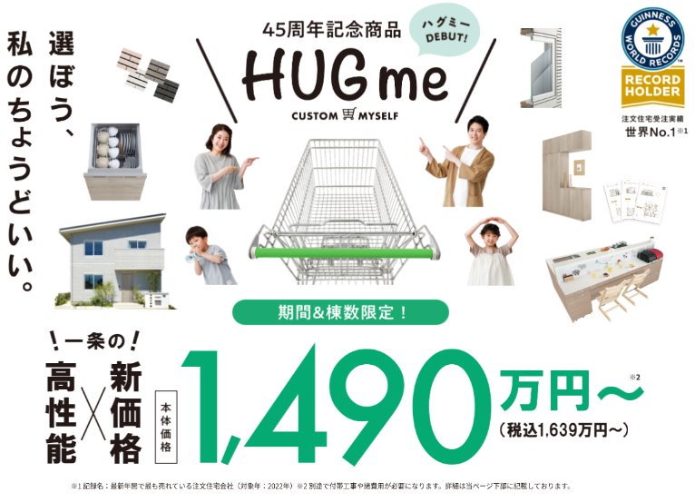 お知らせのアイキャッチ画像