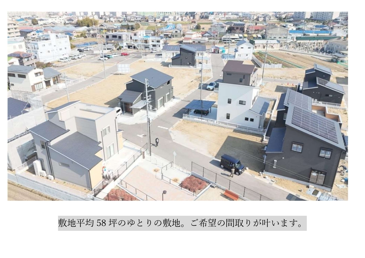 お知らせのアイキャッチ画像