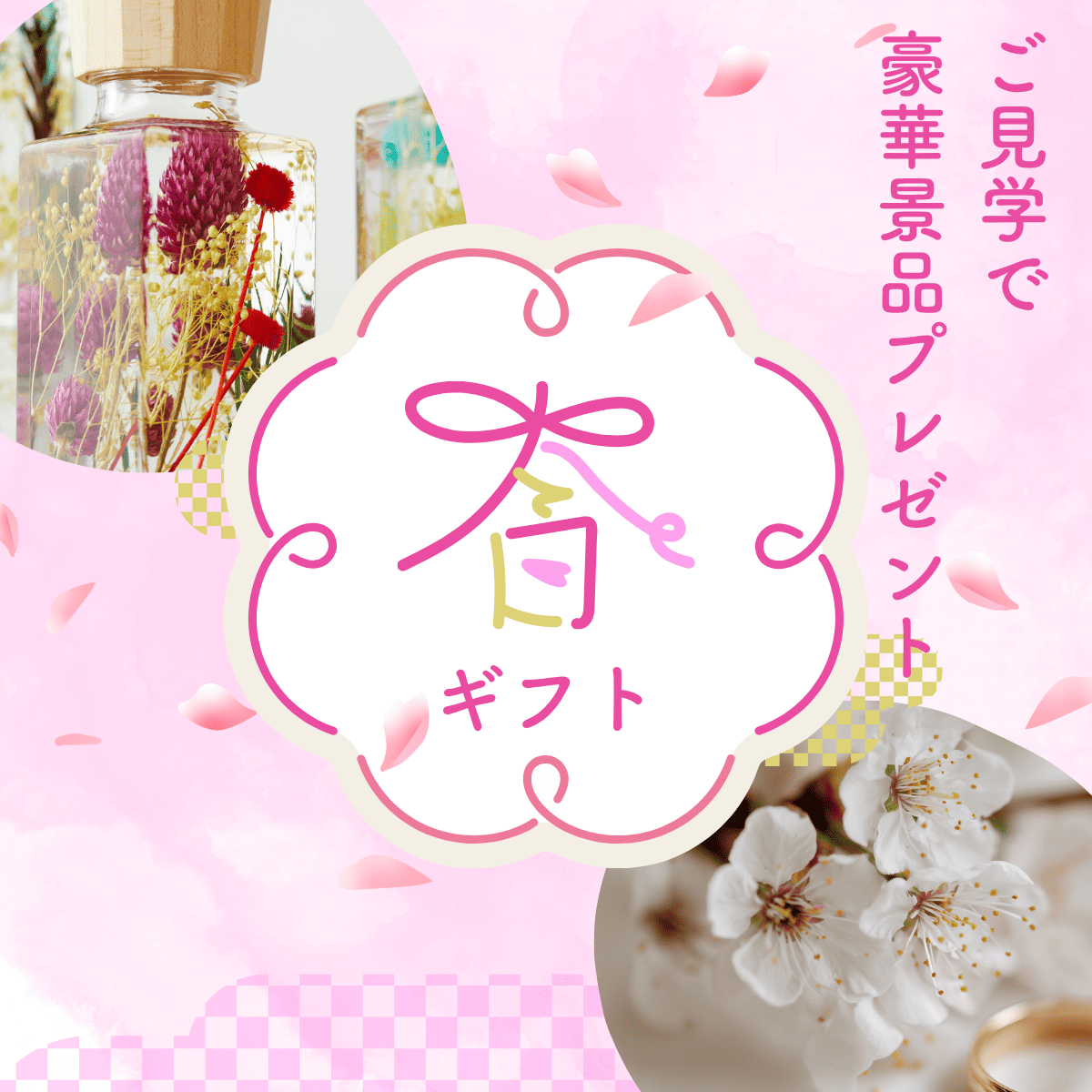 お知らせのアイキャッチ画像