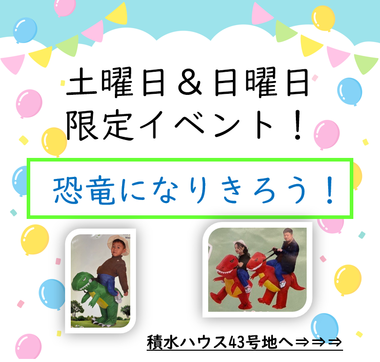 お知らせのアイキャッチ画像