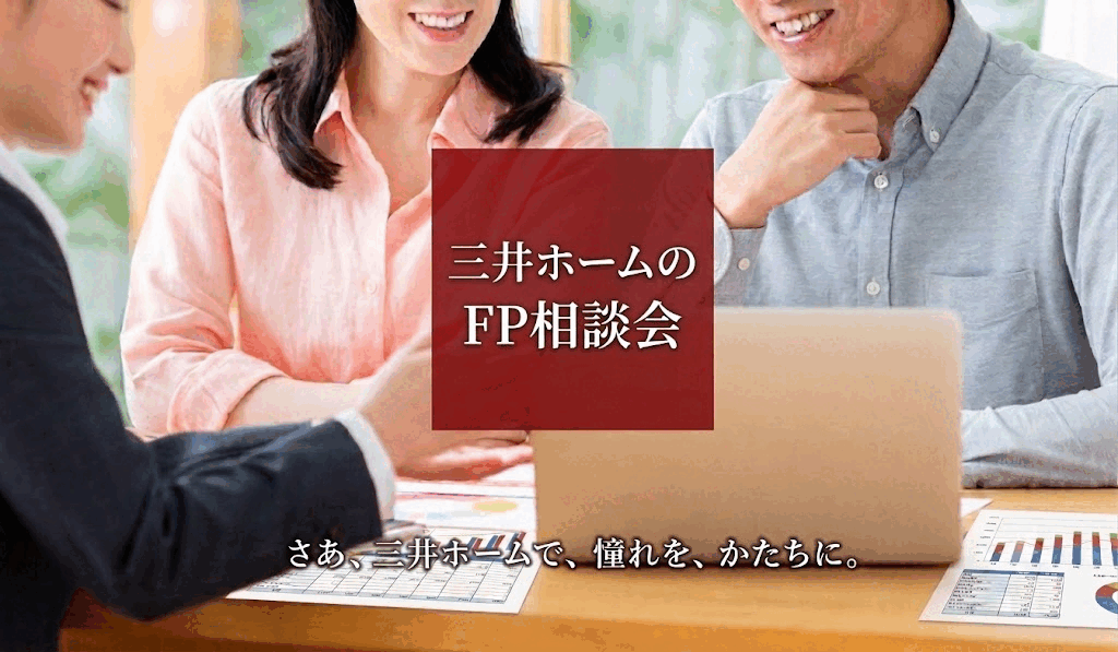 お知らせのアイキャッチ画像