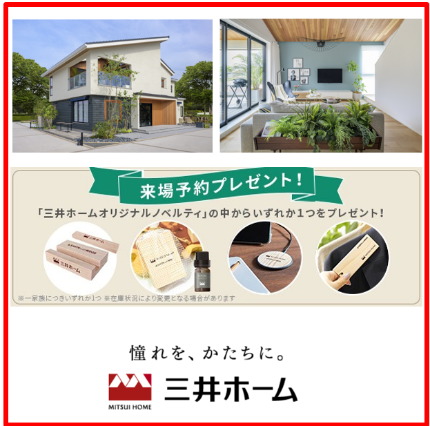 お知らせのアイキャッチ画像