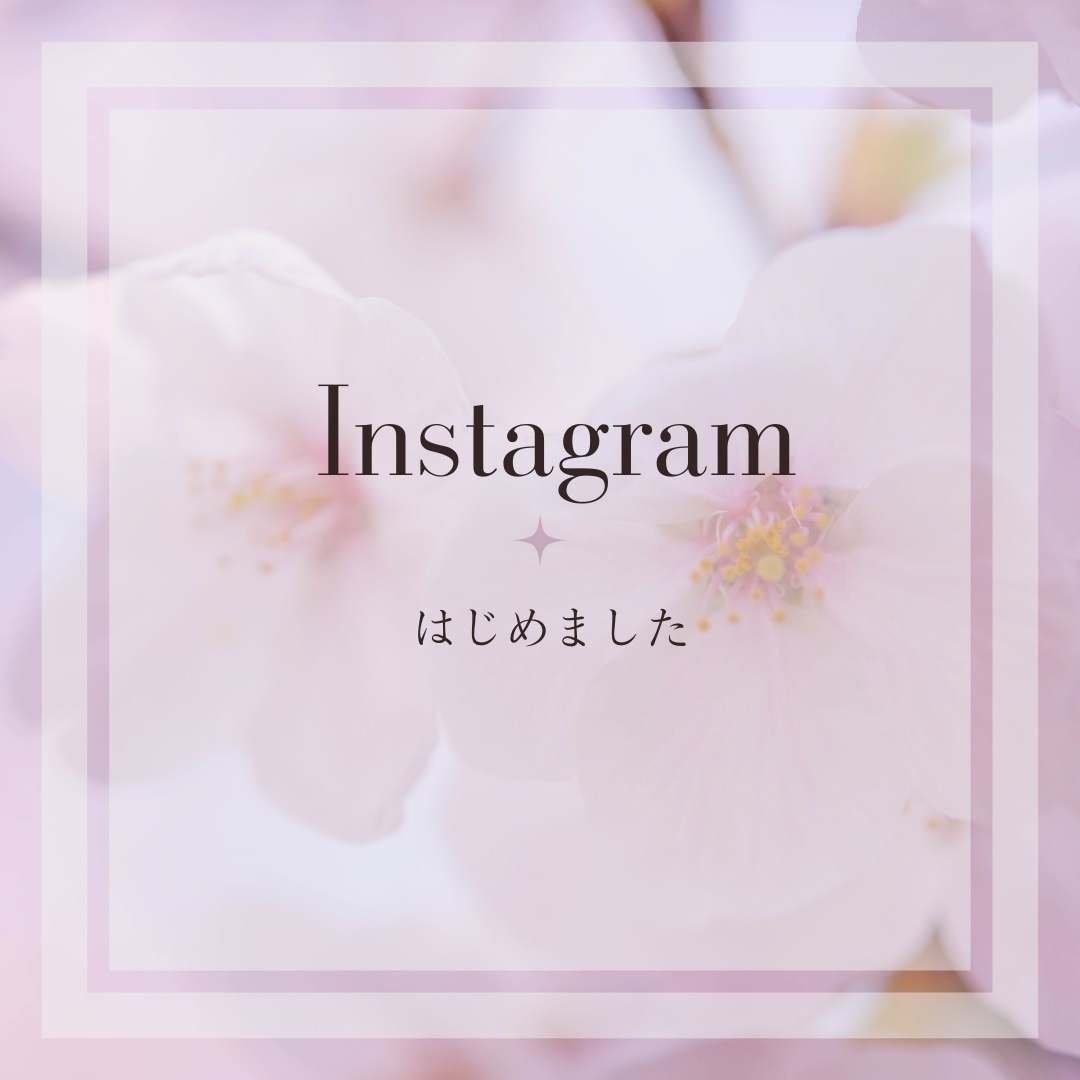 お知らせのアイキャッチ画像