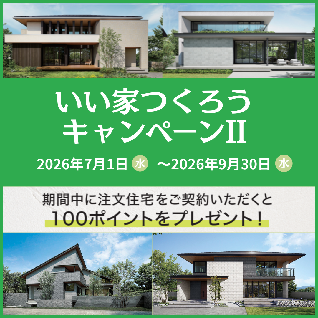 お知らせのアイキャッチ画像
