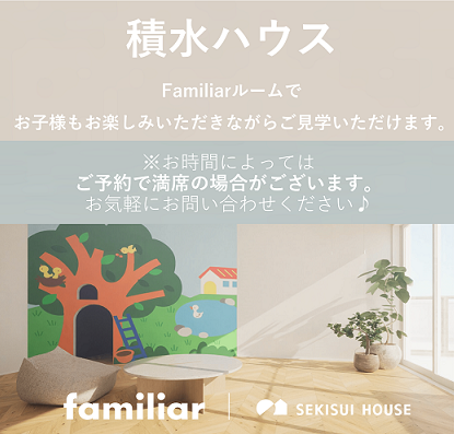 お知らせのアイキャッチ画像