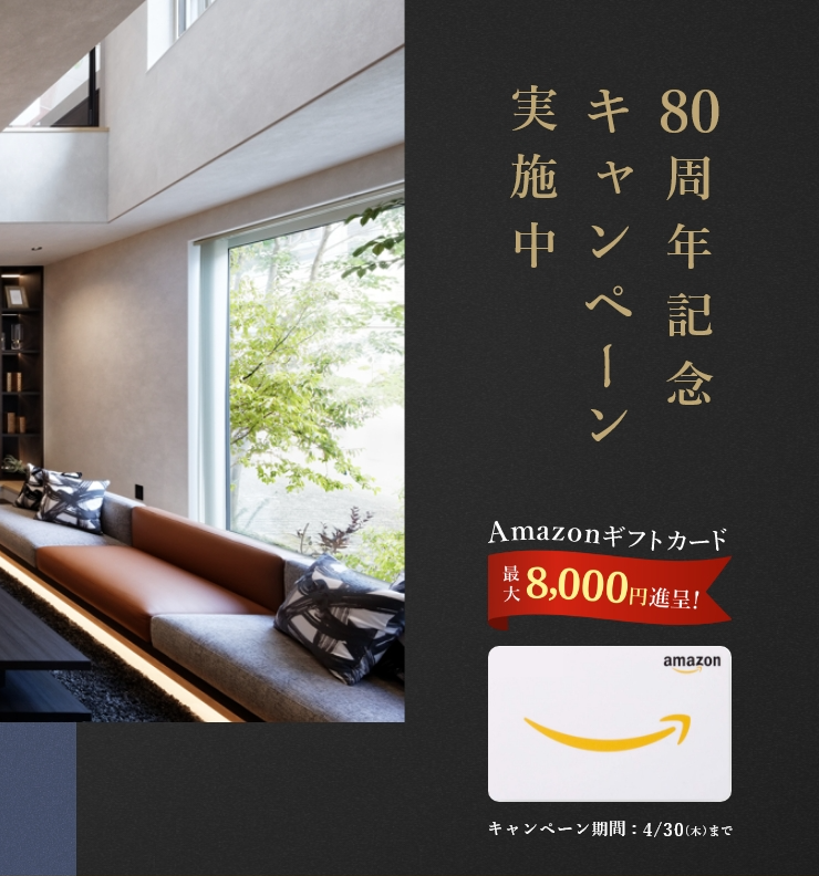 お知らせのアイキャッチ画像