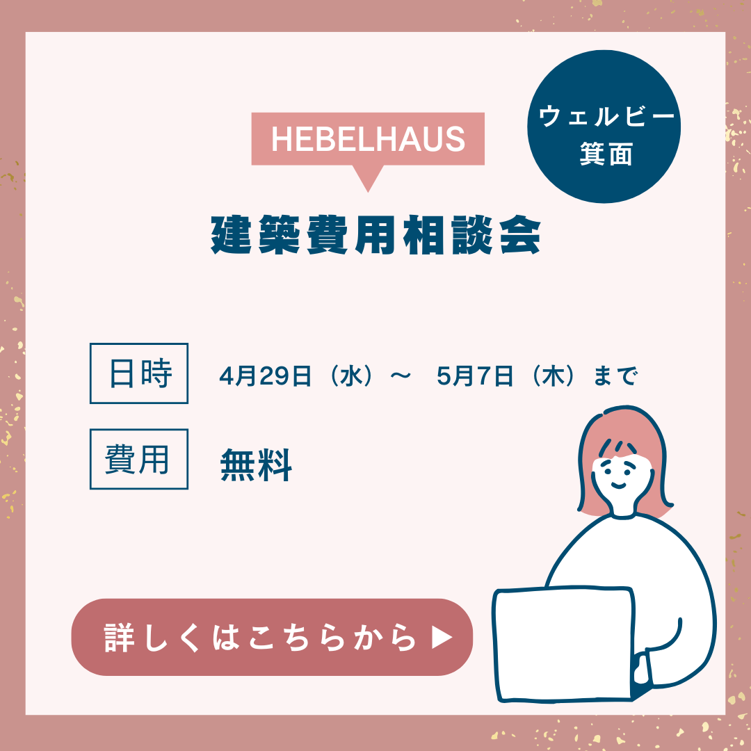 お知らせのアイキャッチ画像