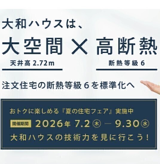 お知らせのアイキャッチ画像