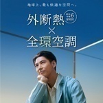 お知らせのアイキャッチ画像