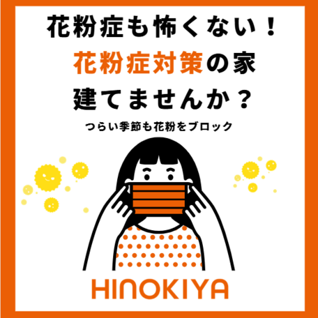 お知らせのアイキャッチ画像