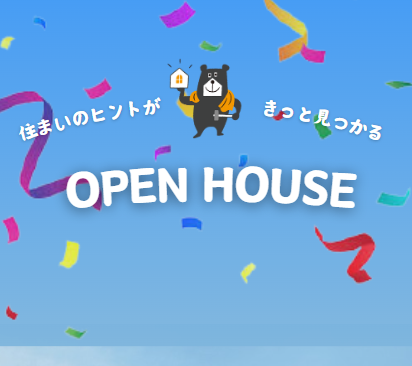 お知らせのアイキャッチ画像