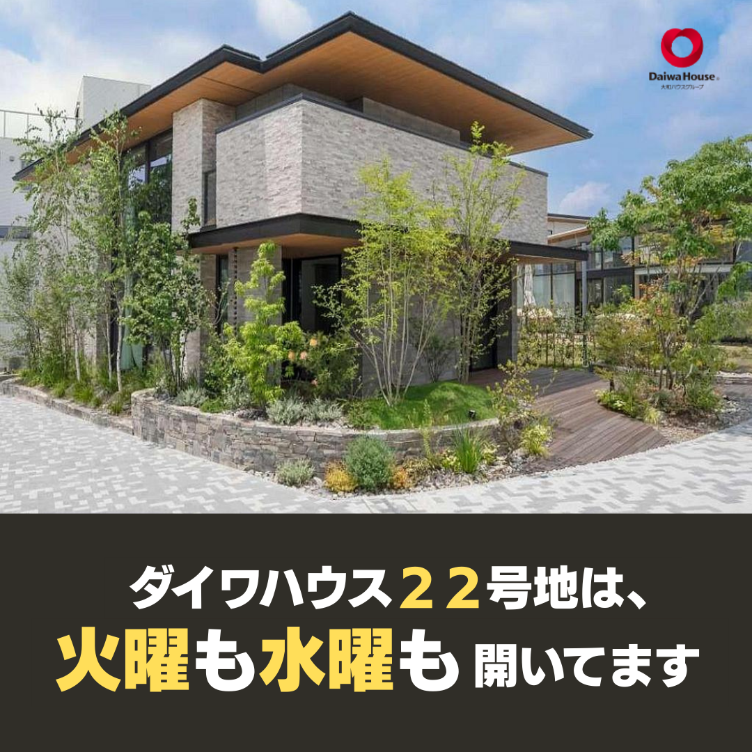 お知らせのアイキャッチ画像