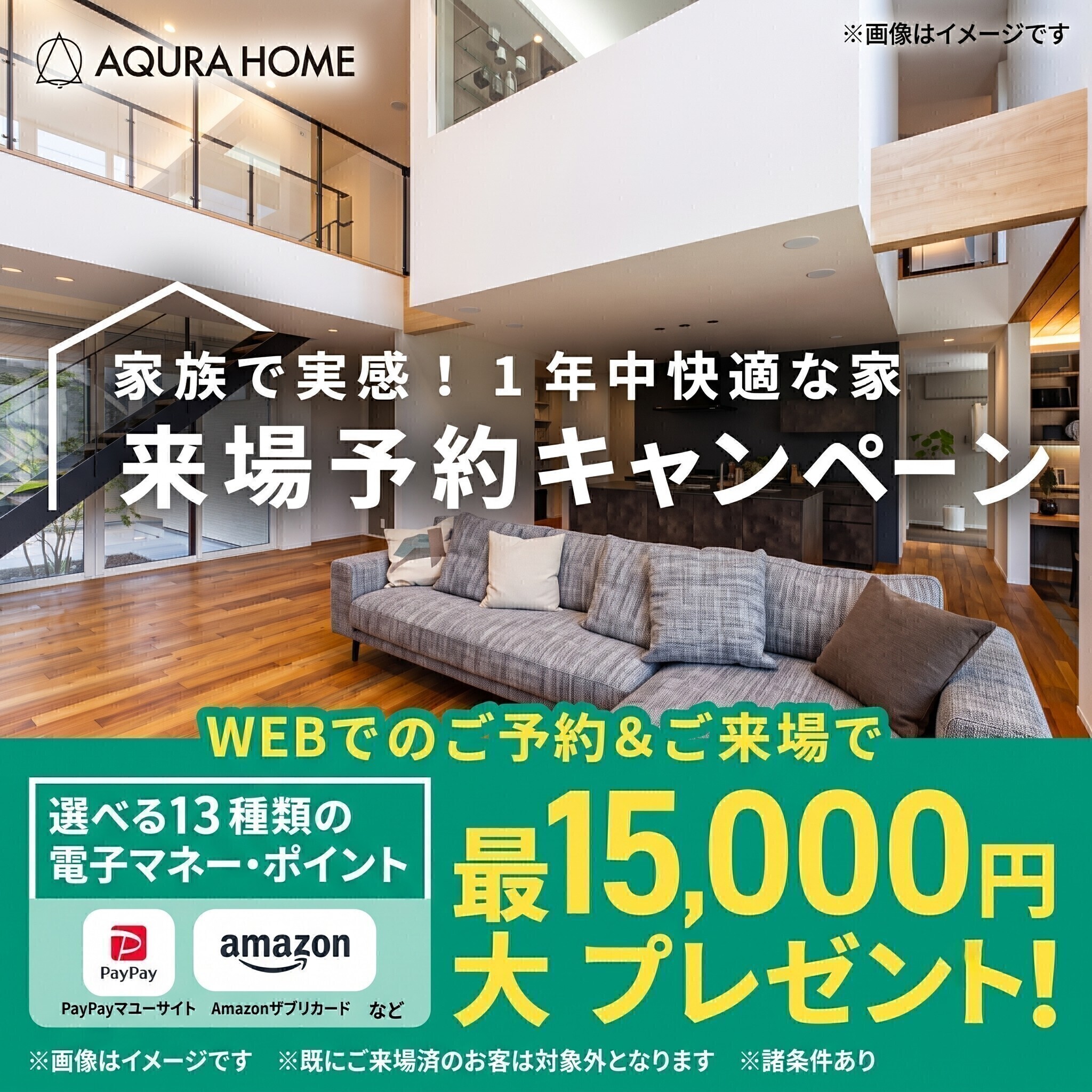 お知らせのアイキャッチ画像
