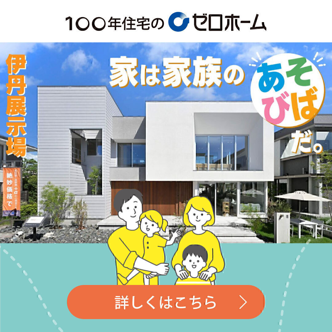 お知らせのアイキャッチ画像