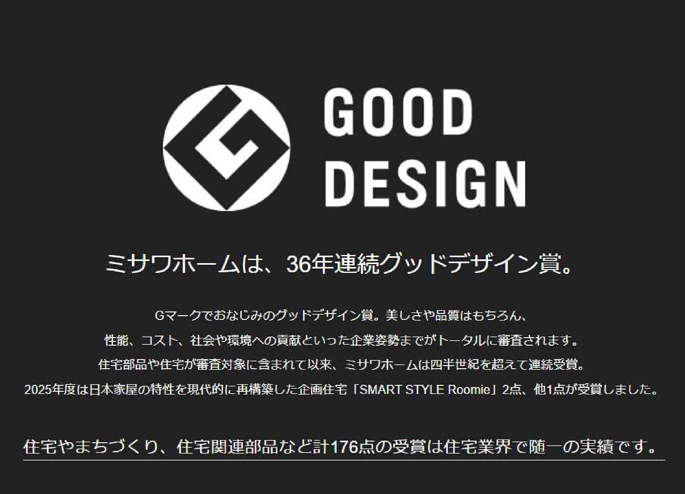 お知らせのアイキャッチ画像