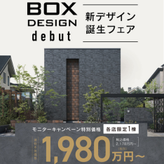 お知らせのアイキャッチ画像