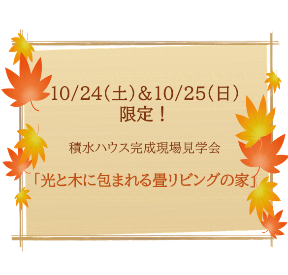 お知らせのアイキャッチ画像