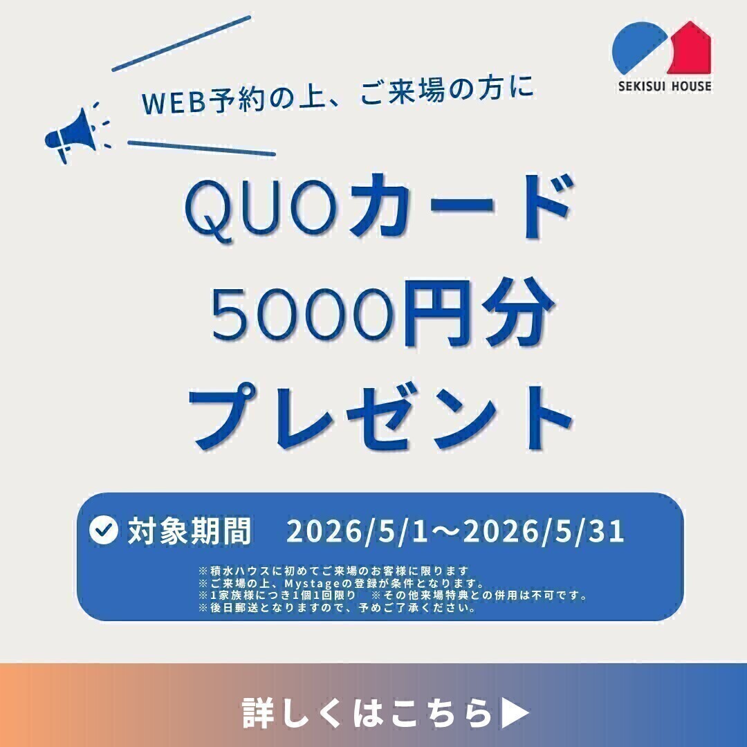 お知らせのアイキャッチ画像