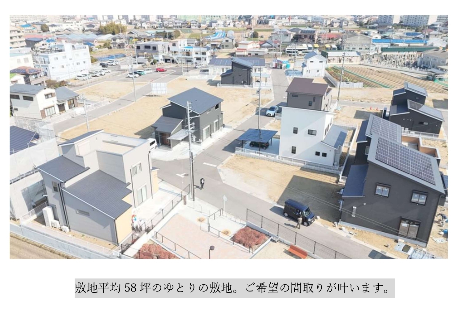 お知らせのアイキャッチ画像