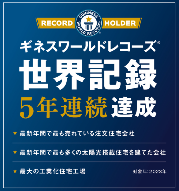 お知らせのアイキャッチ画像