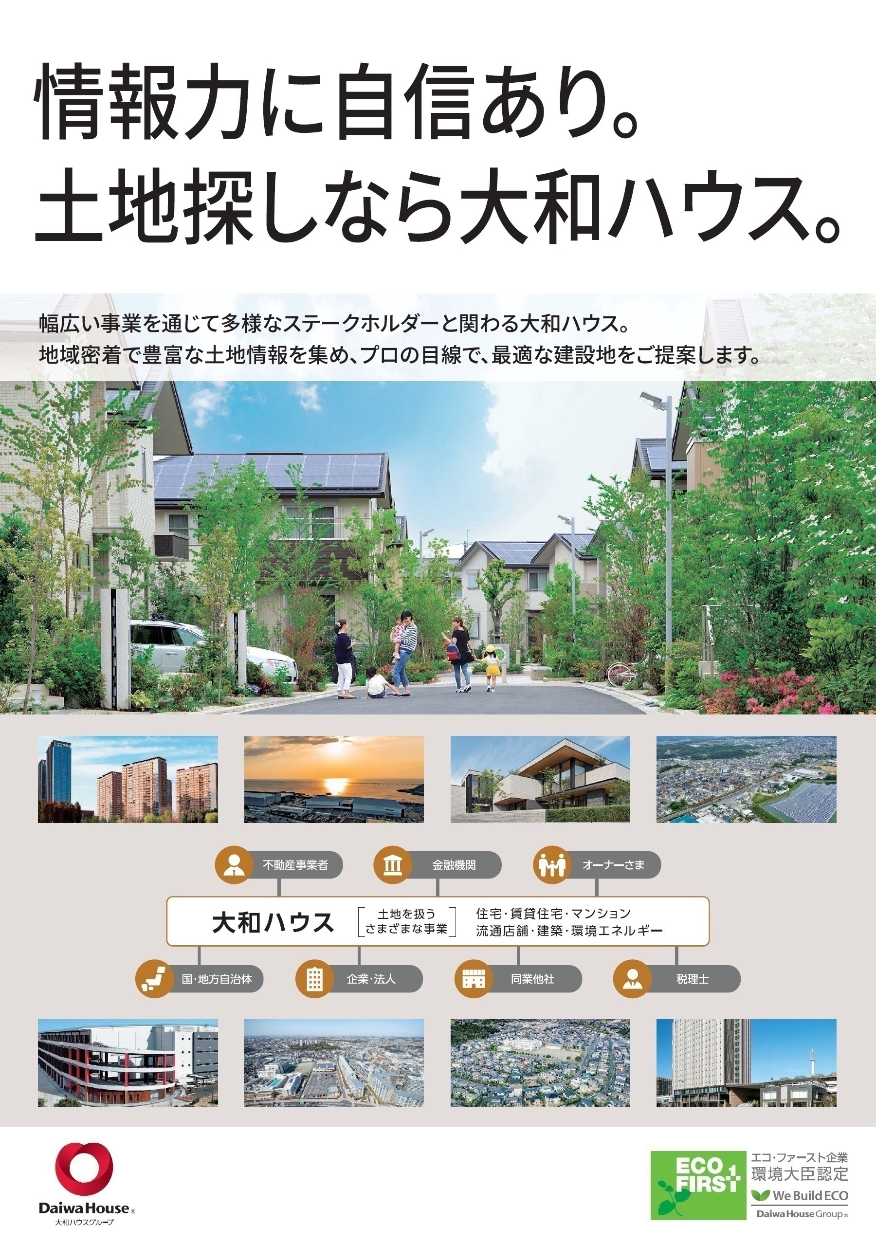 お知らせのアイキャッチ画像