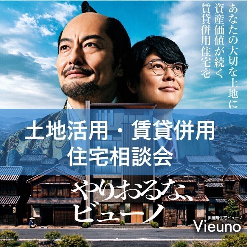 お知らせのアイキャッチ画像