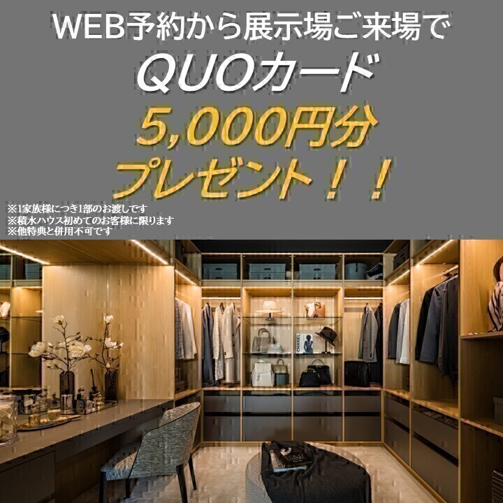 お知らせのアイキャッチ画像