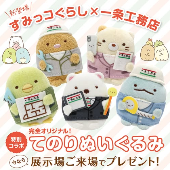 お知らせのアイキャッチ画像