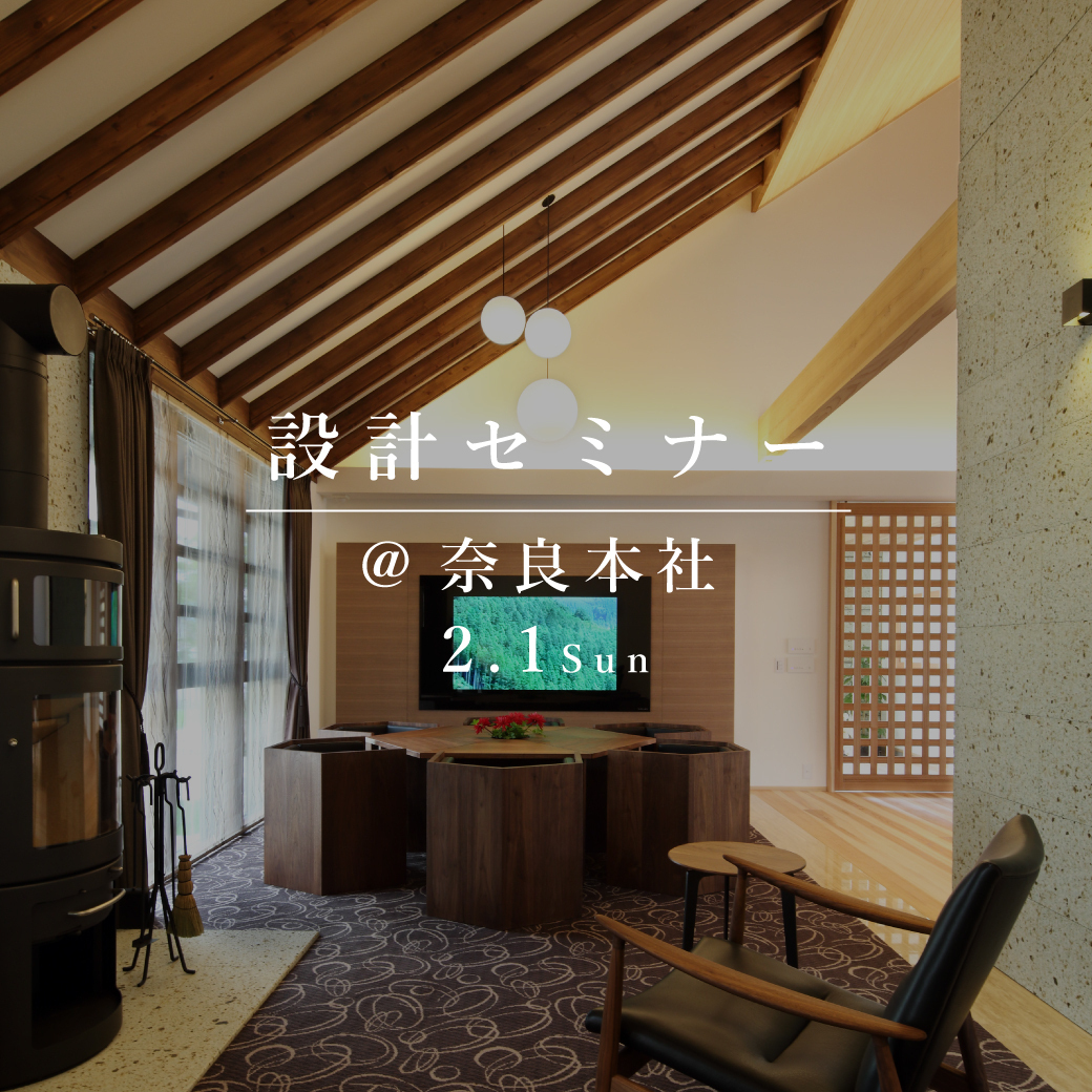 お知らせのアイキャッチ画像