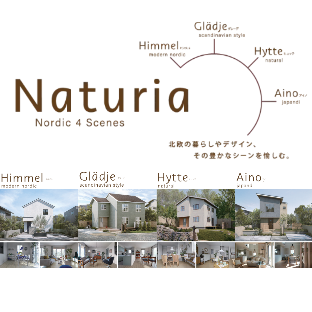 お知らせのアイキャッチ画像