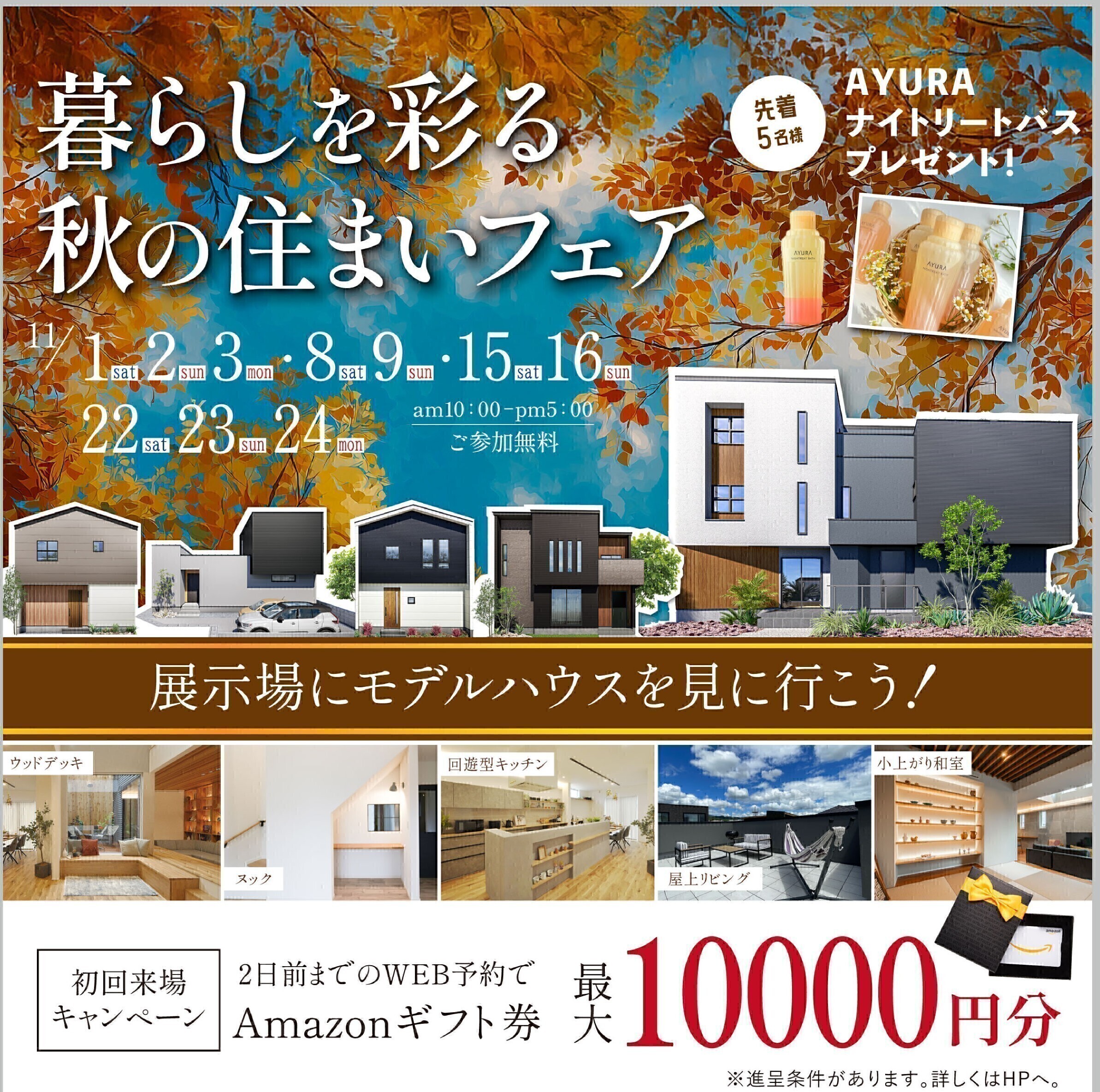 お知らせのアイキャッチ画像