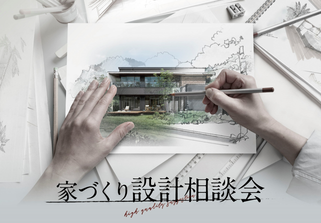 お知らせのアイキャッチ画像