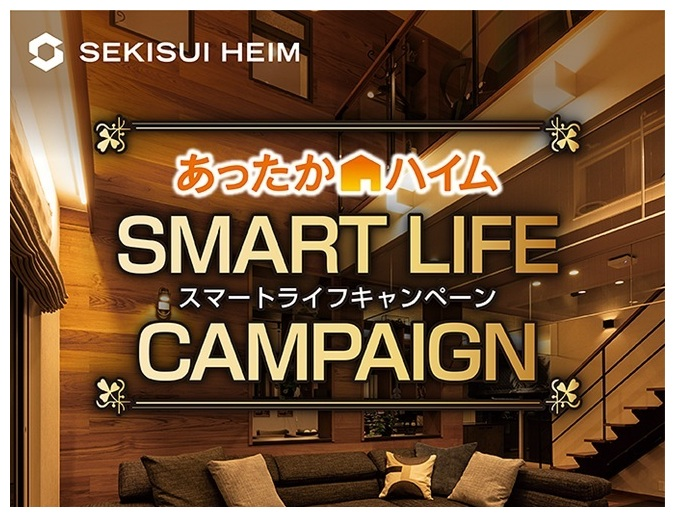 お知らせのアイキャッチ画像