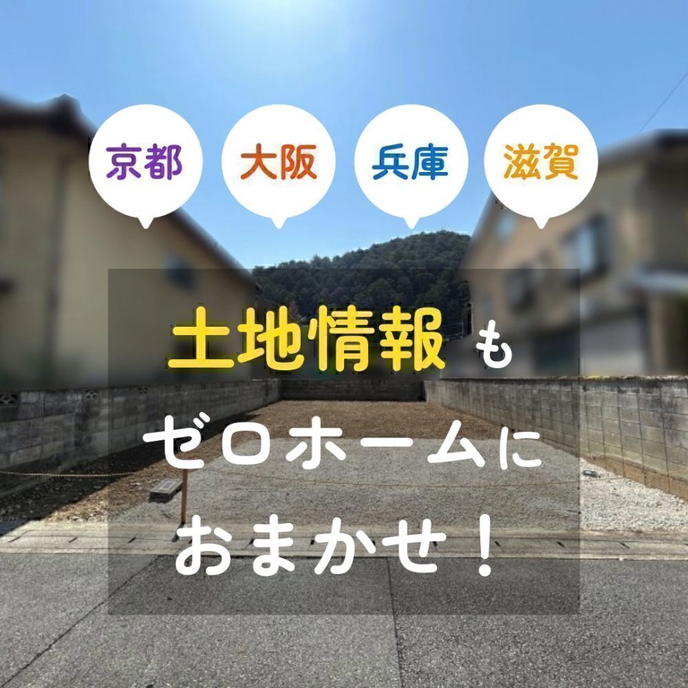 お知らせのアイキャッチ画像