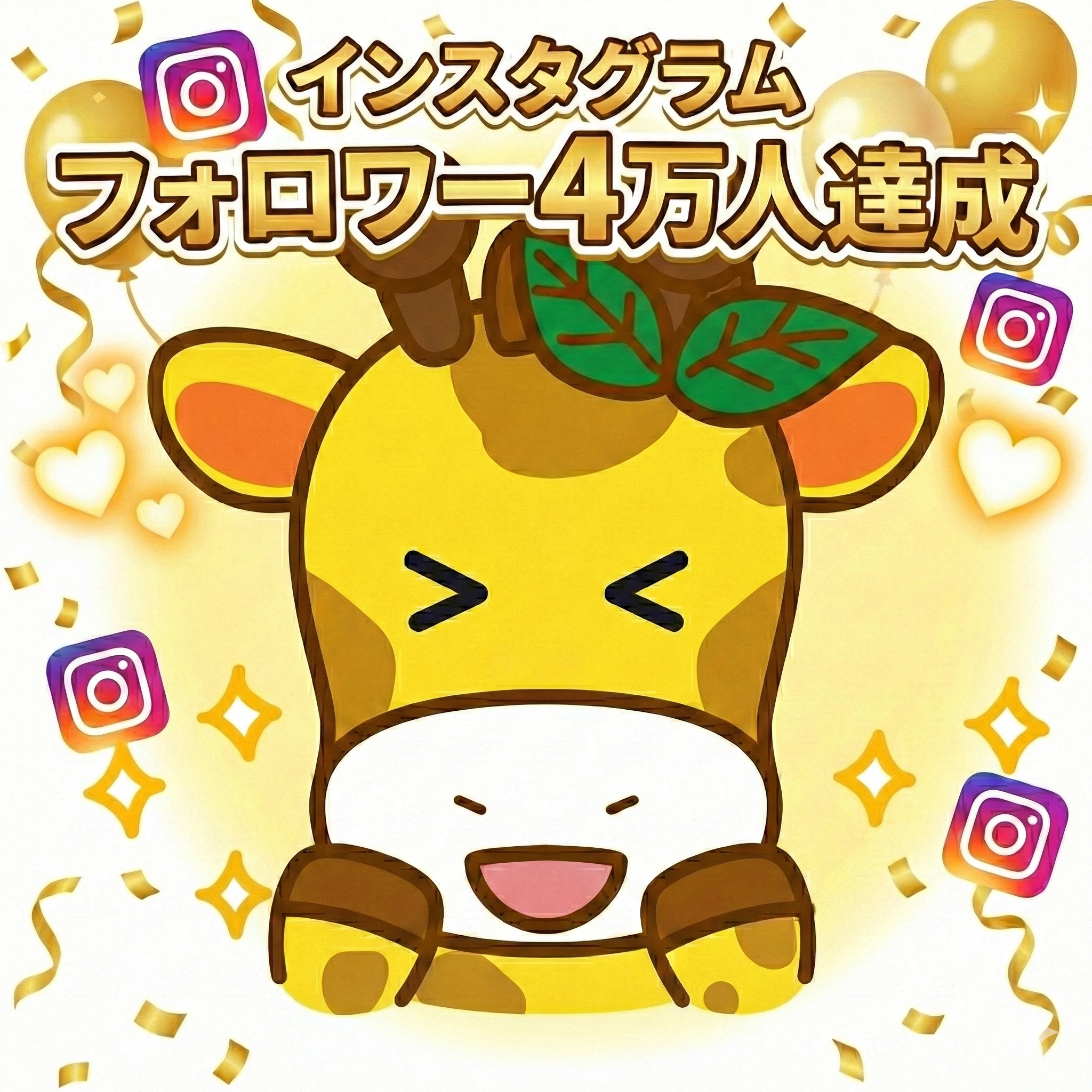 お知らせのアイキャッチ画像