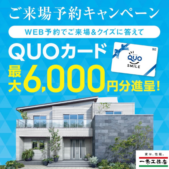 お知らせのアイキャッチ画像