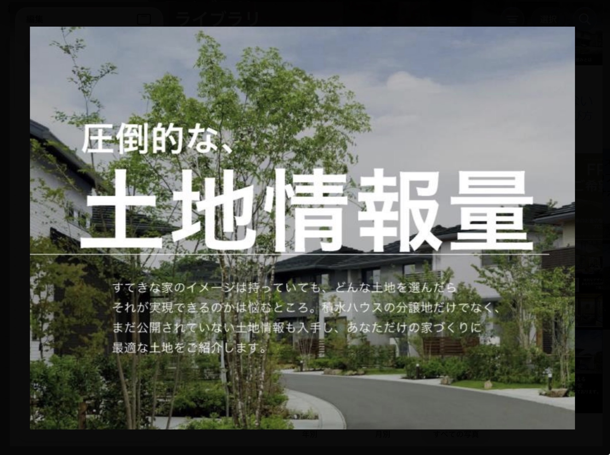 お知らせのアイキャッチ画像