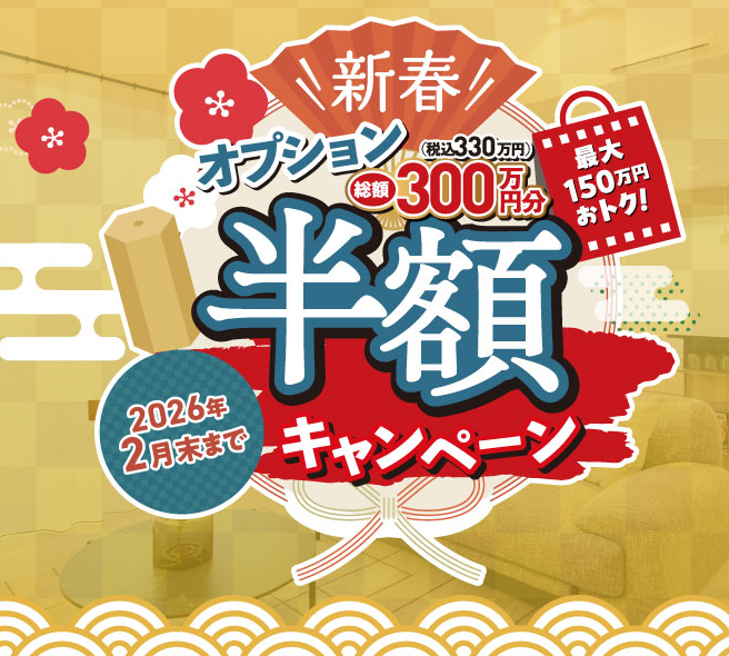 お知らせのアイキャッチ画像