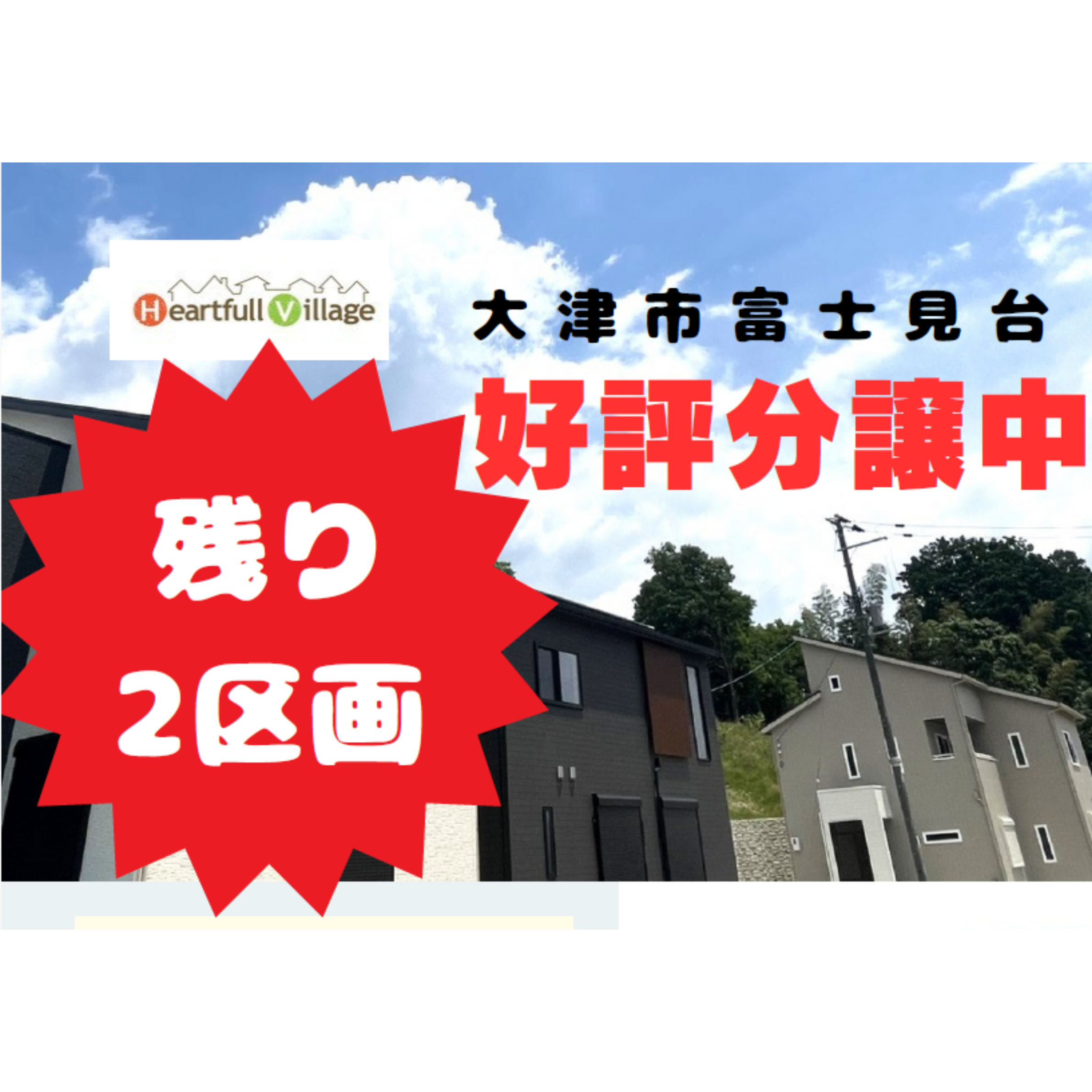 お知らせのアイキャッチ画像