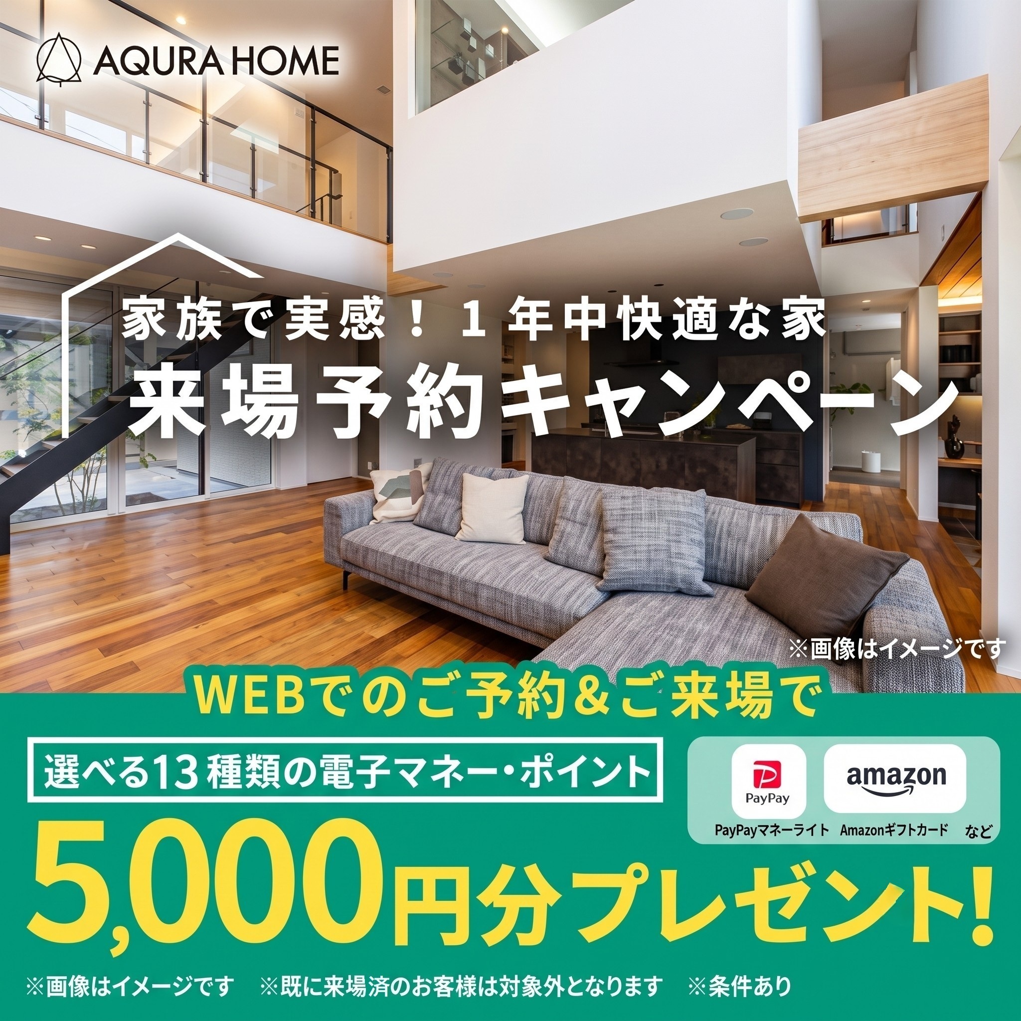 お知らせのアイキャッチ画像