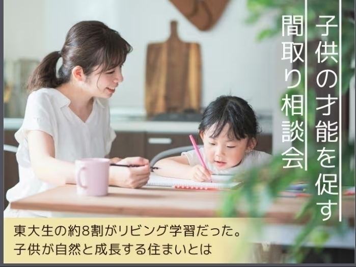 お知らせのアイキャッチ画像