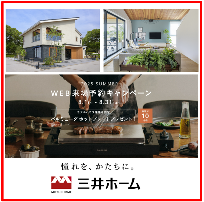 お知らせのアイキャッチ画像