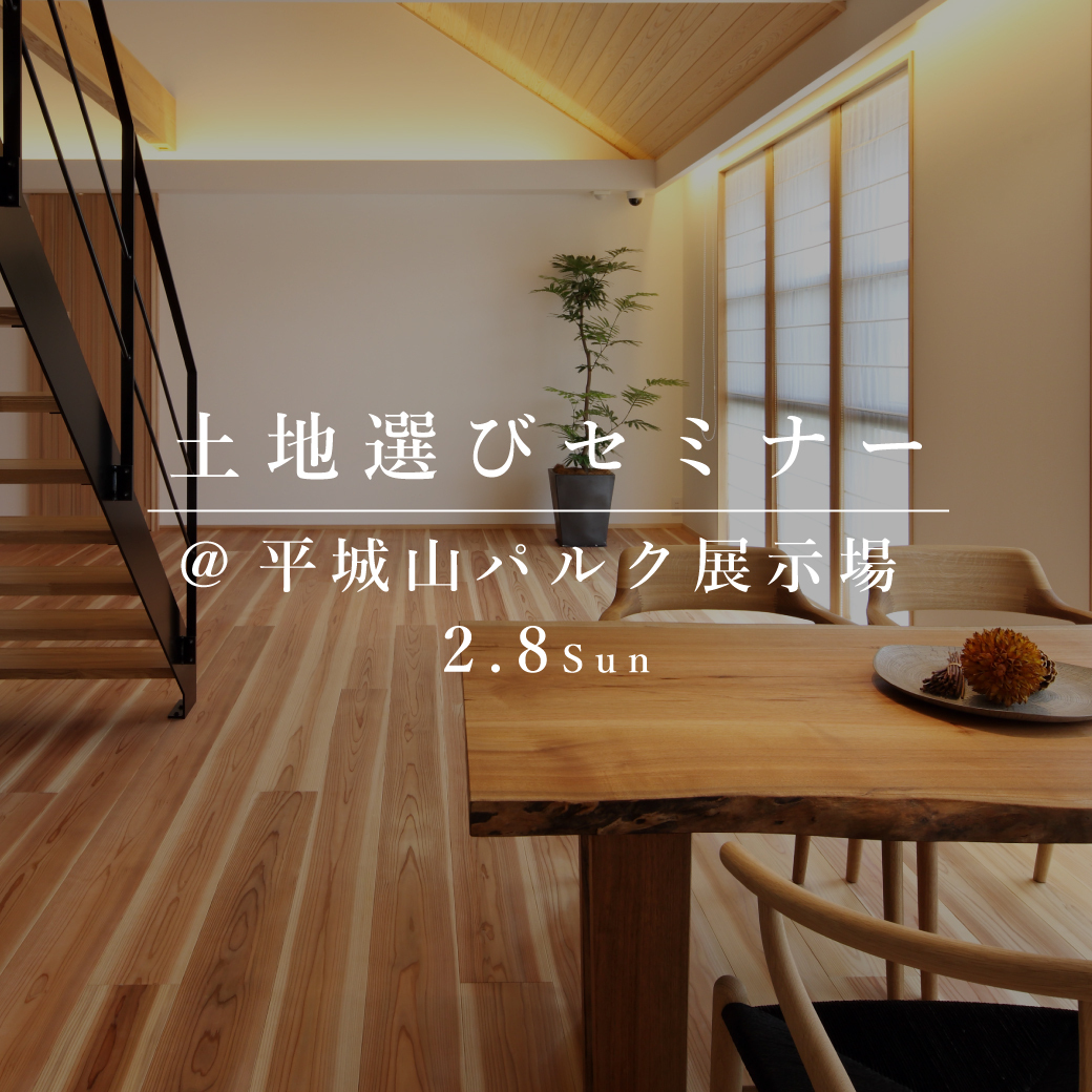 お知らせのアイキャッチ画像